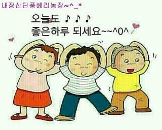 내장산식품 이미지