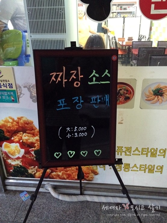 탕수육전문점팬더 이미지