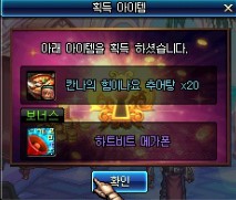 해방열쇠 이미지