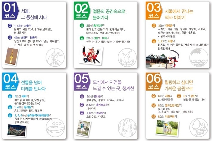 오예투어 이미지