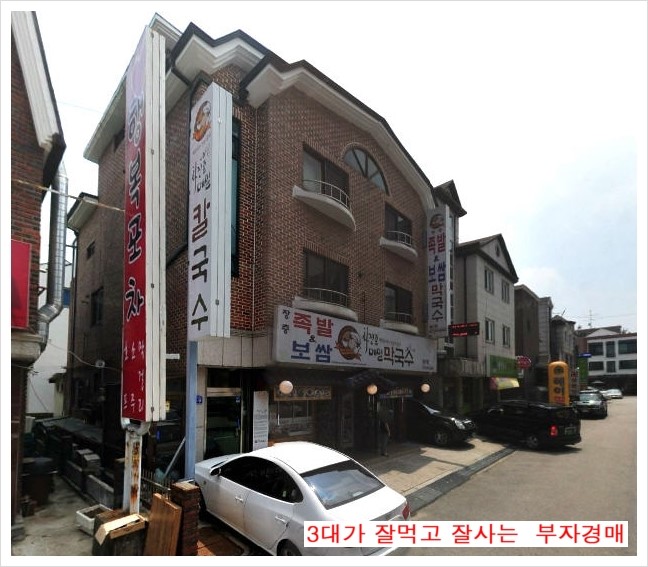 한국경매법률사무소 이미지
