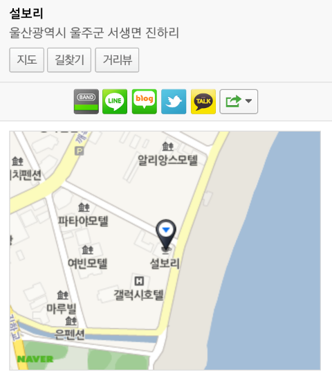 설보리 이미지