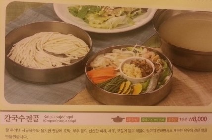 동네보쌈 이미지