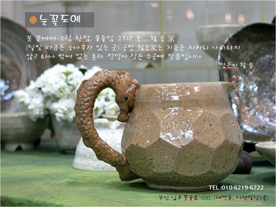 월송가 이미지