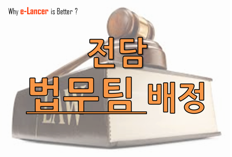 (주)이랜서 이미지