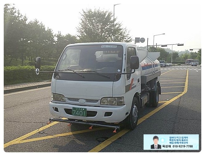완도살수차 이미지