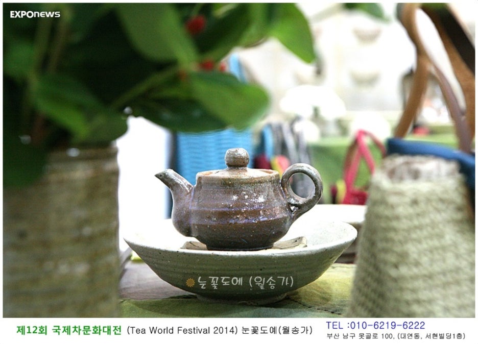 월송가 이미지