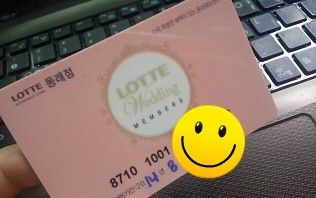 롯데구두방 이미지