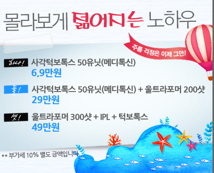 연세사랑의원 이미지