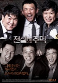 쫌하는친구들 이미지