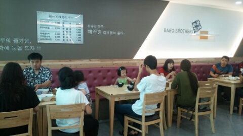 바보형제쭈꾸미 이미지