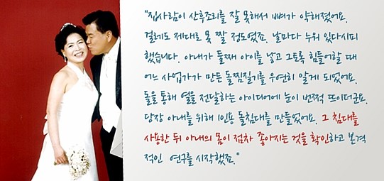 최창환의장수생활건강 이미지
