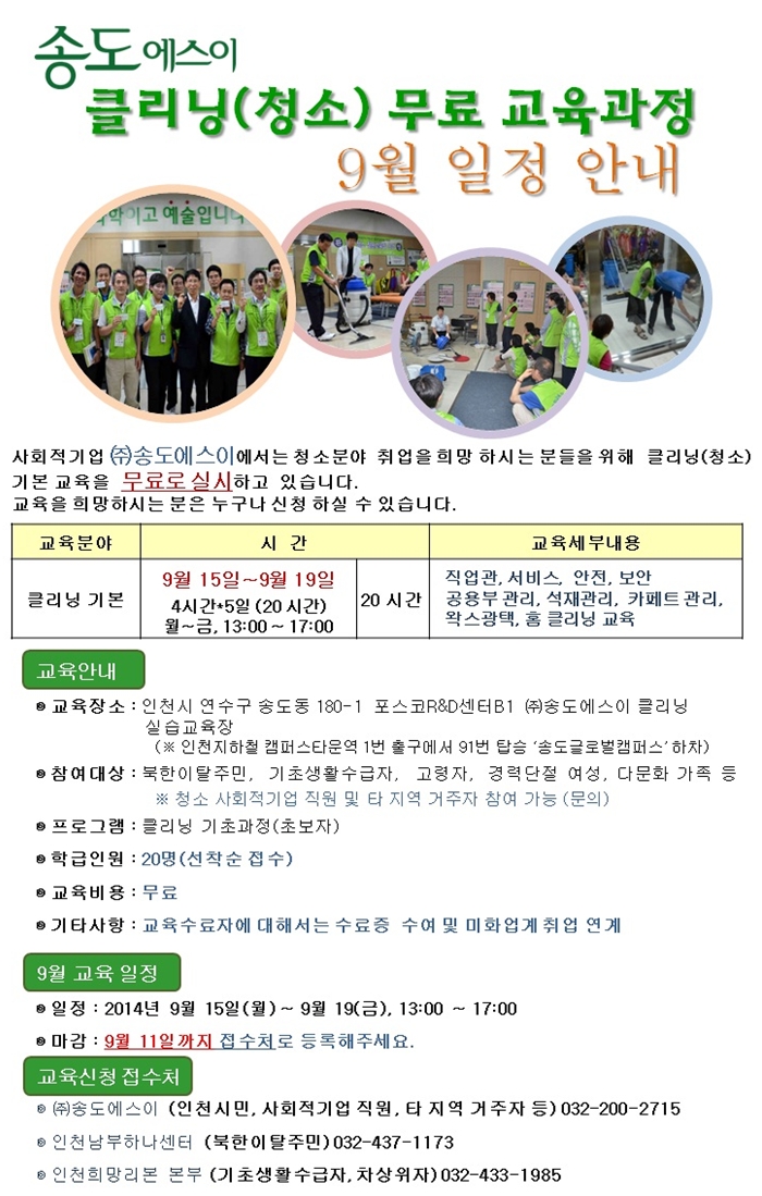 (주)에스이 이미지