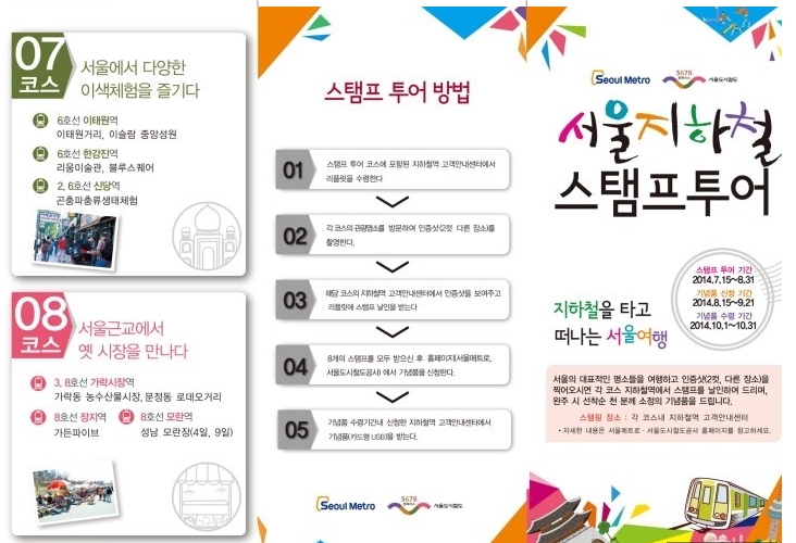 오예투어 이미지