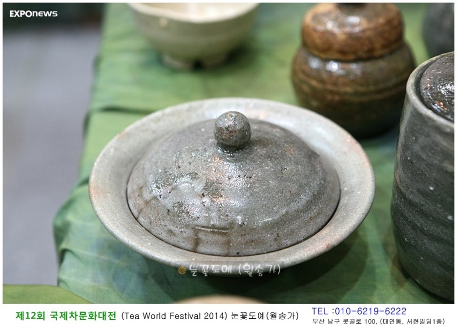 월송가 이미지
