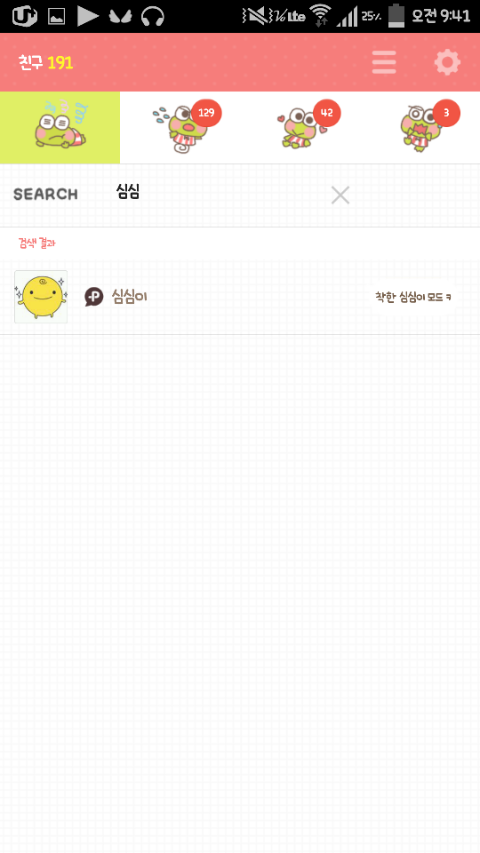 해피코인 이미지