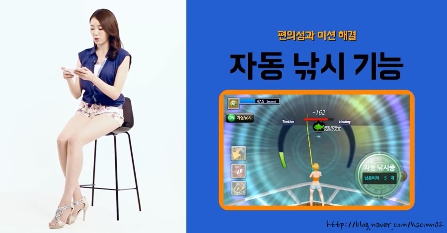 히어로피싱 이미지