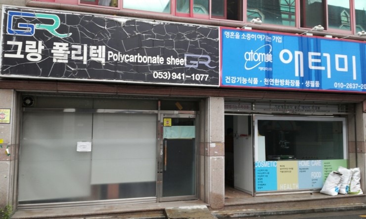 수앤수스킨케어 이미지