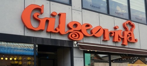하울당 이미지