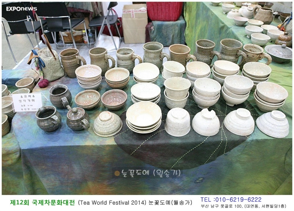 월송가 이미지