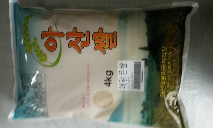 충남쌀슈퍼 이미지
