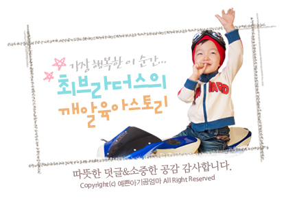 행복만복이 이미지