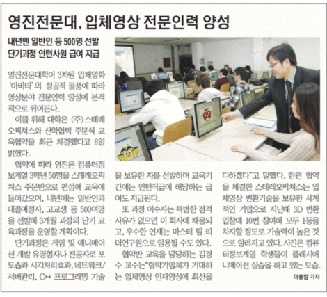 아실컴퓨터 이미지