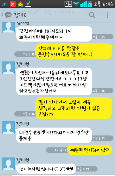 채원상사 이미지