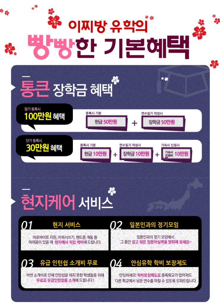 이찌방 이미지