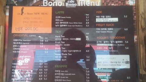 카페보노 이미지