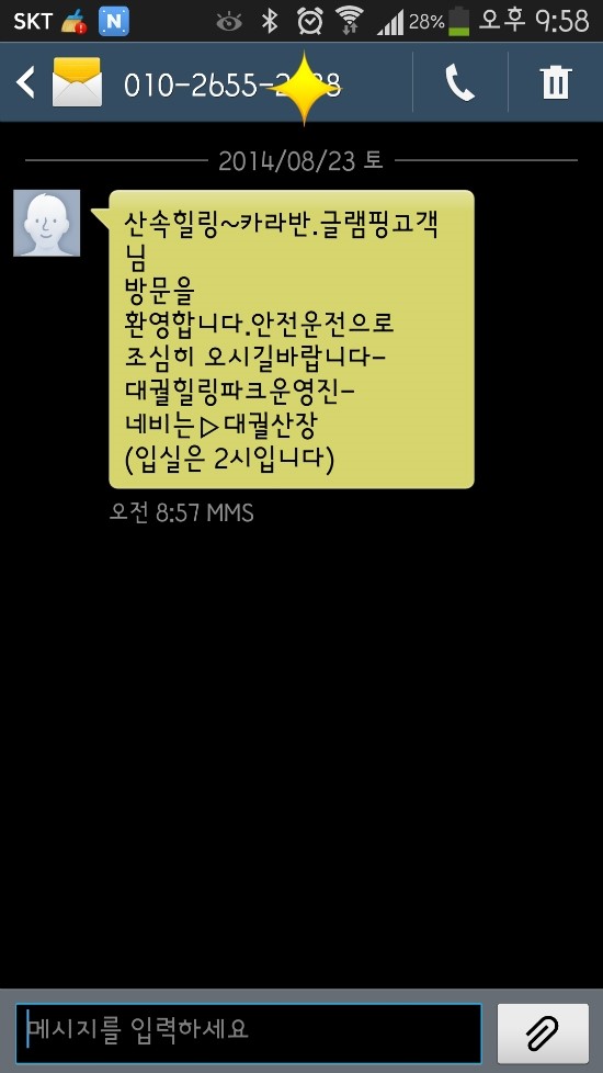 대궐파크 이미지