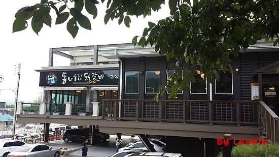 통나무집닭갈비 이미지