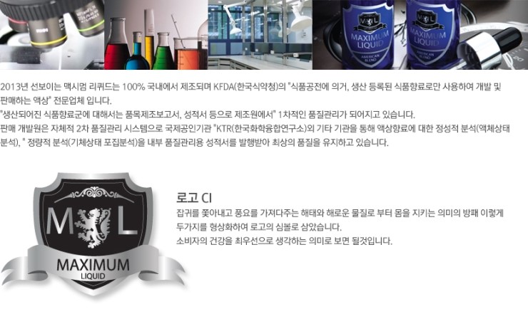 맥시멈(MAXIMUM) 이미지