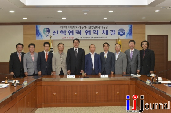 경산산업단지관리공단 이미지