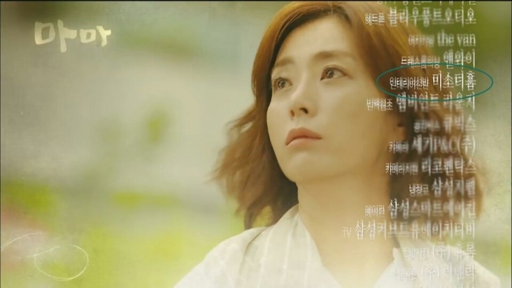 미소홈인테리어 이미지
