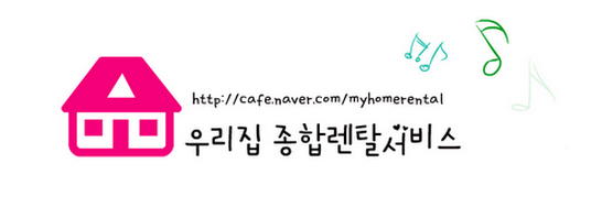 우리렌탈 이미지