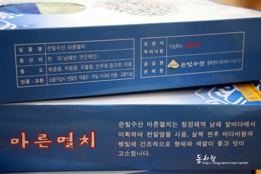 은빛수산 이미지