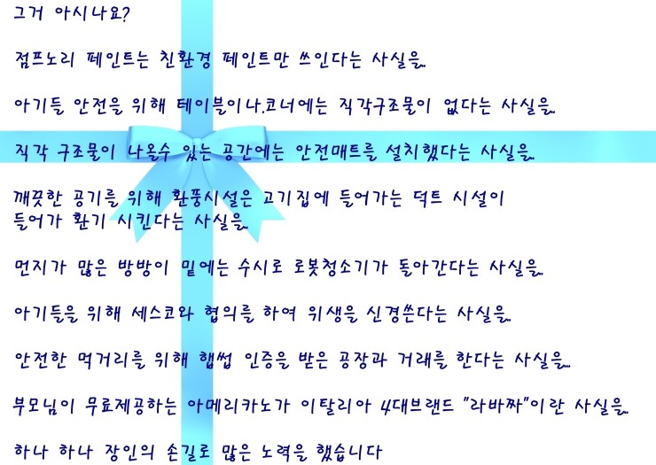 (주)양지엔터프라이즈 이미지