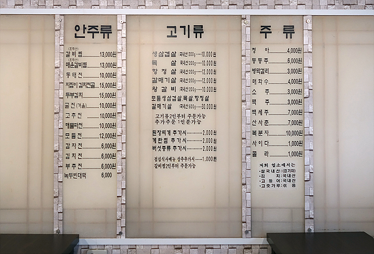 충무갈비 이미지
