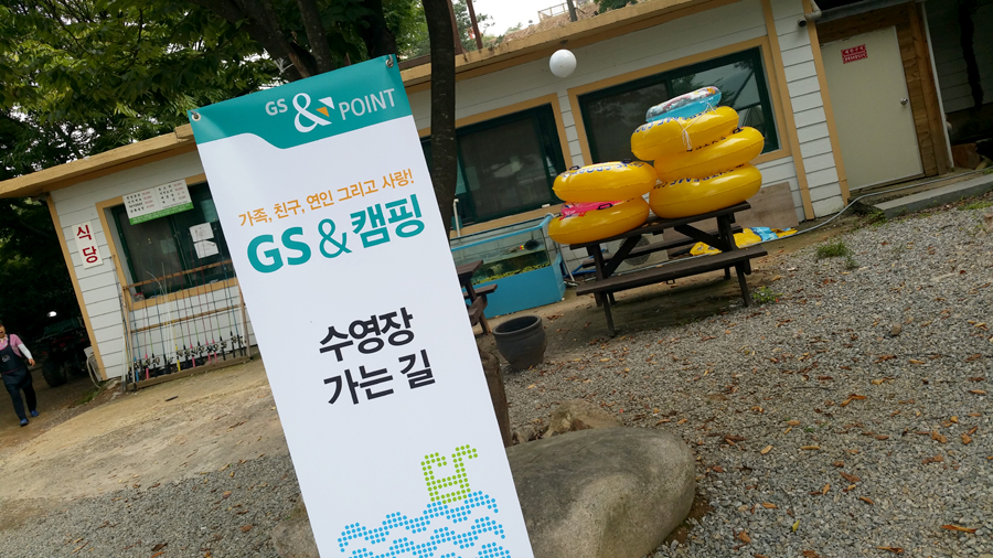 현대매점식당 이미지