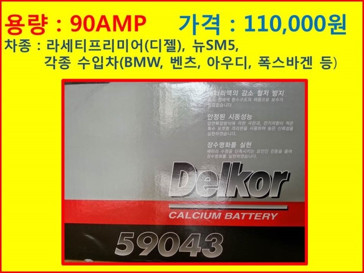 대원공업사 이미지