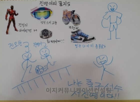이지커뮤니케이션 이미지