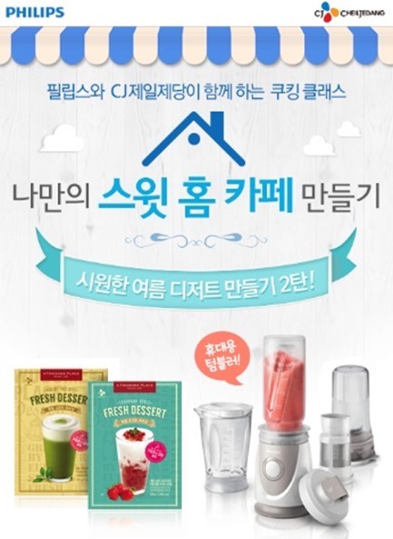 스윗컴퓨터 이미지