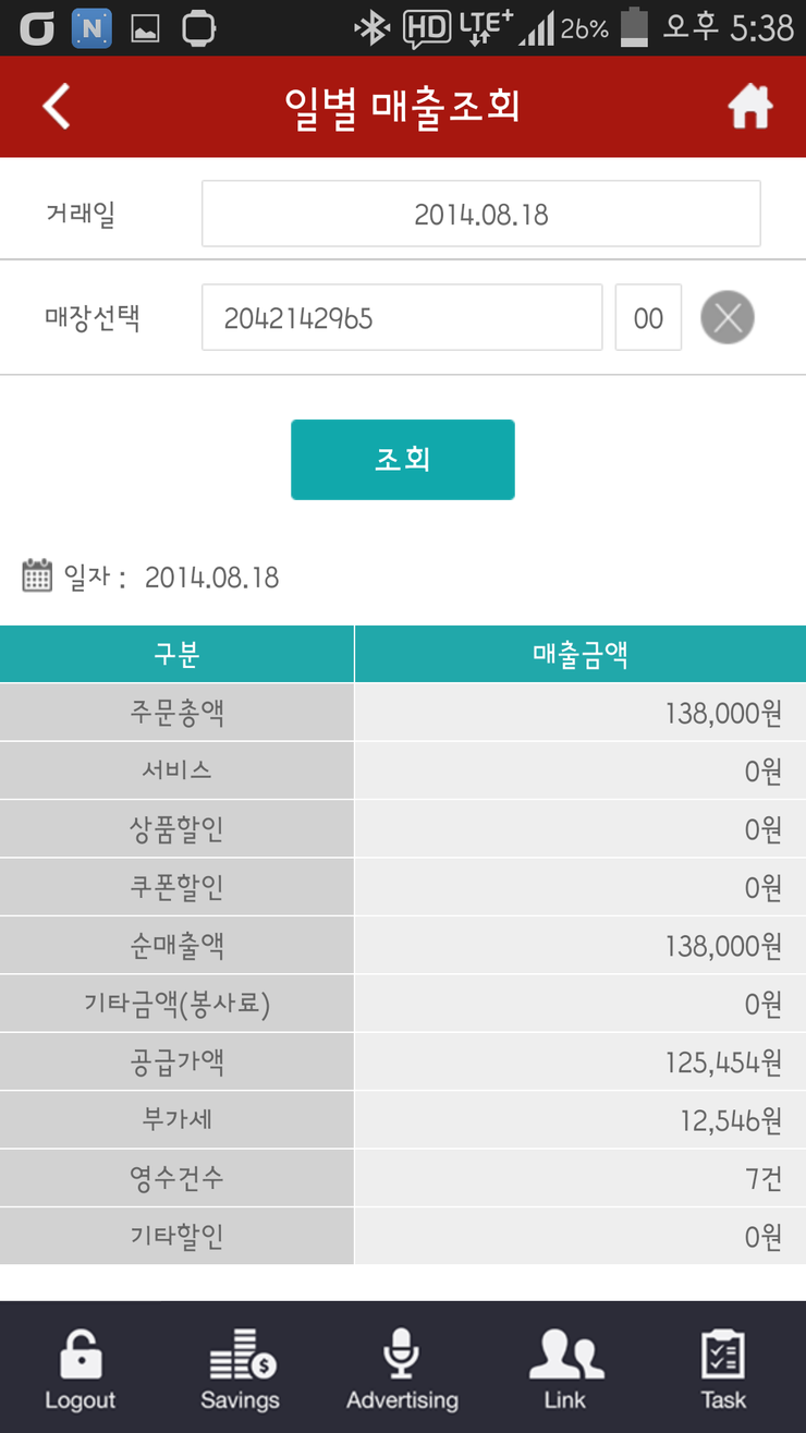 반석기업 이미지