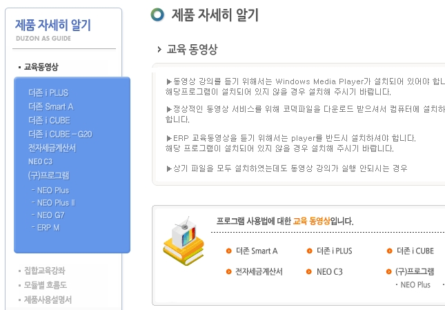 다존플러스 이미지