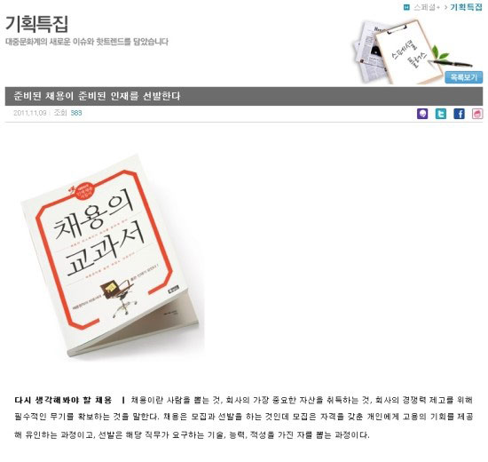 시너지컨설팅 이미지
