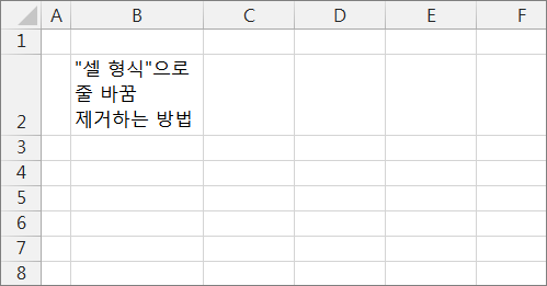 두줄ART 이미지