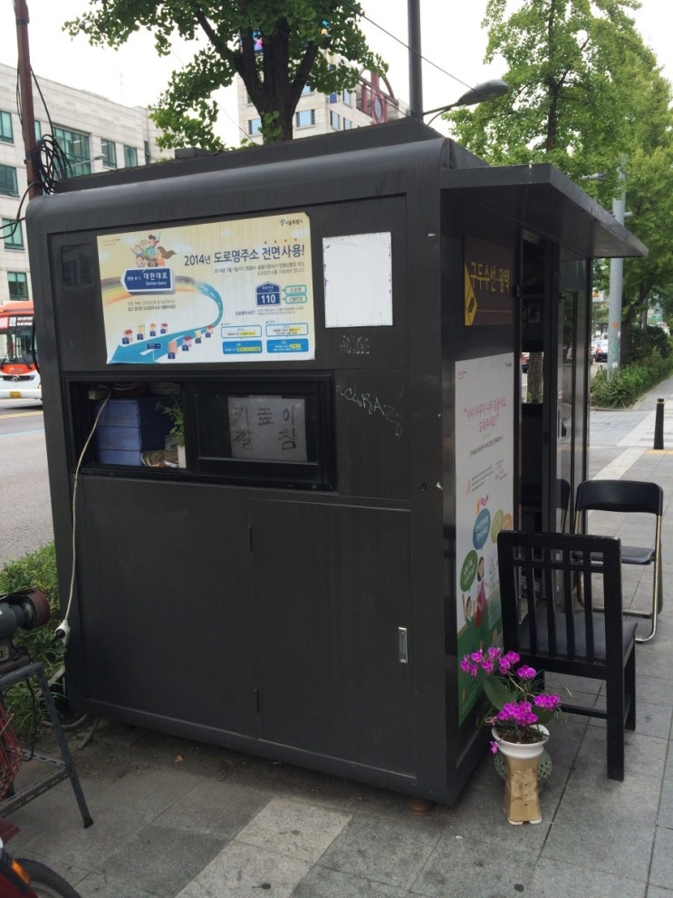 서교수선 이미지
