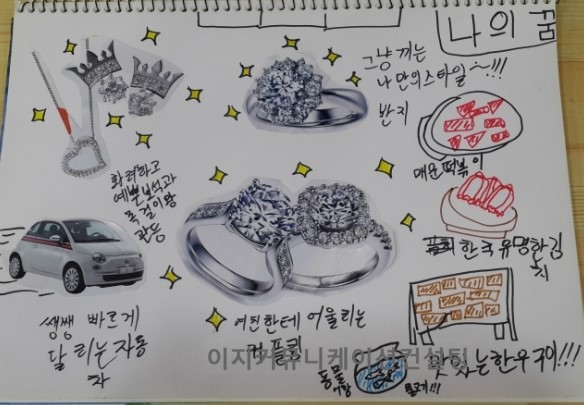 이지커뮤니케이션 이미지