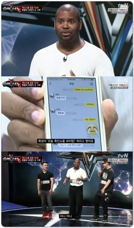 송전슈퍼 이미지